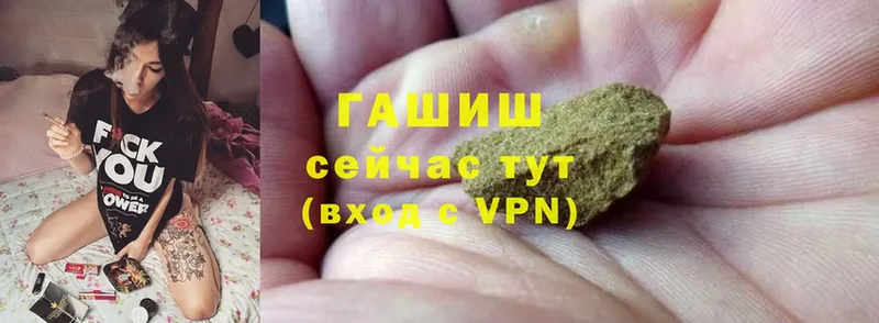 MEGA маркетплейс  Кинель  ГАШ Cannabis 