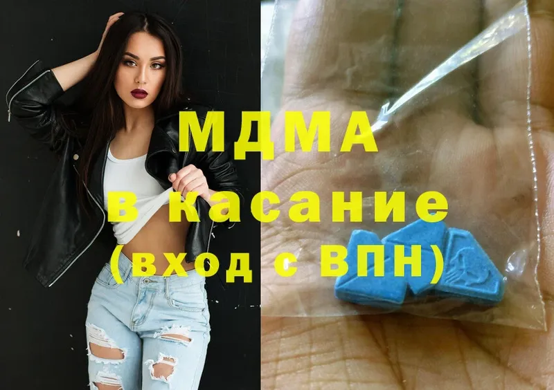 купить наркотики цена  ОМГ ОМГ ТОР  МДМА молли  Кинель 